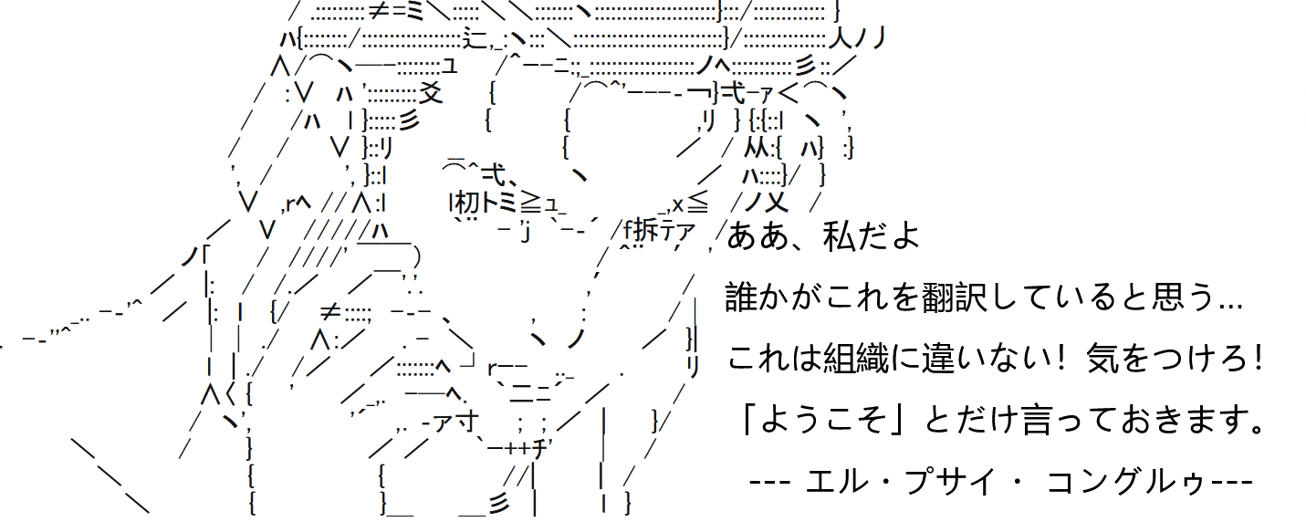 Okabe